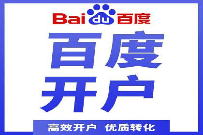 360信息流广告：文化娱乐行业营销案例
